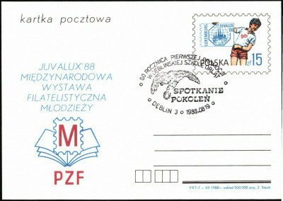 Cp 973.II s.XII.88 [KO88 134] 60 lat pierwszej promocji